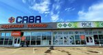 Prof (ulitsa Olega Koshevogo, 65), alquiler de equipos de construcción y especiales