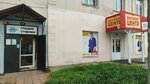 Гладим стираем (Korolenko Street, 40) ، مغسلة