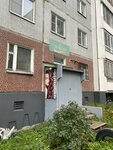Локон (Gaydara Street, 50) ، مصففو الشعر