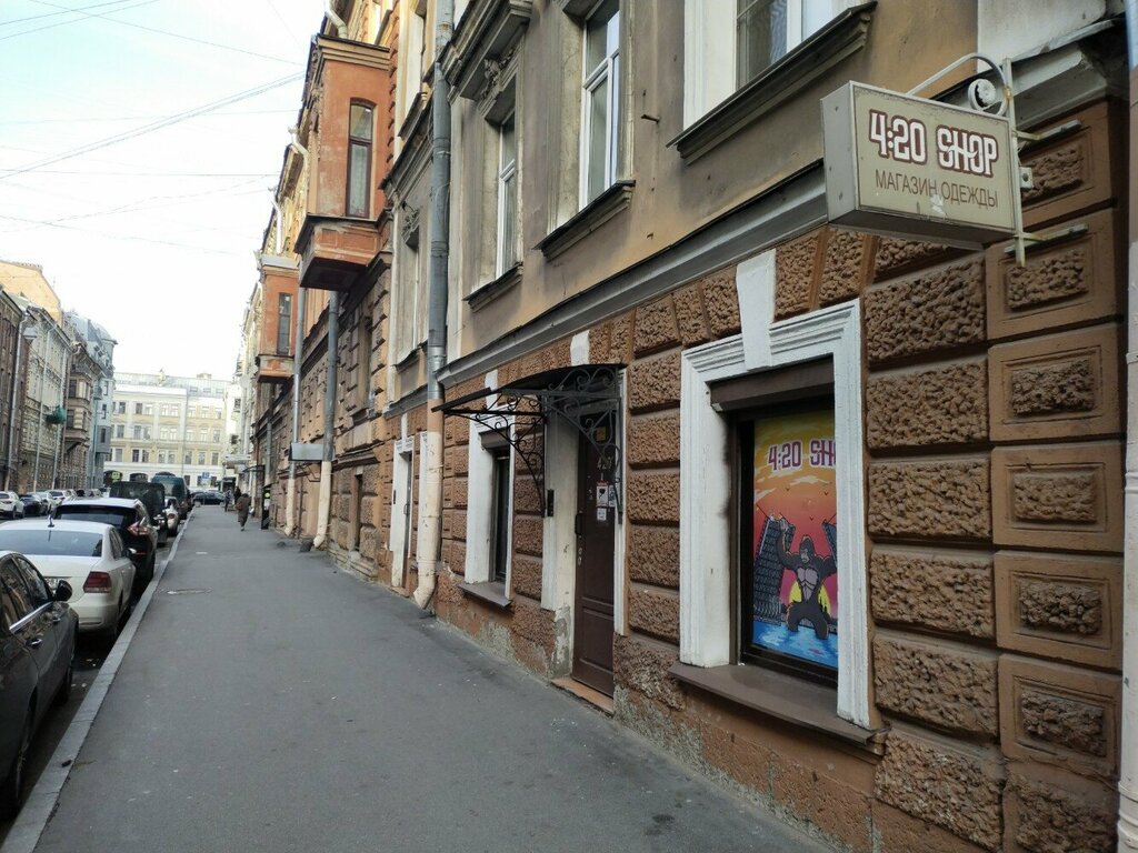 Clothing store 4: 20 Shop, Saint Petersburg, photo