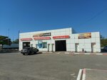 Мойка самообслуживания (Nikolaya Ostrovskogo Street, 135/1) ، غسيل سيارة