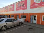Изюминка (Vasiliy Molokov Street, 123/1) ، إنتاج المعجنات
