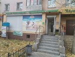 Sensei (Plekhanovskaya Street, 47), psychological counseling