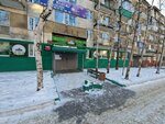 Кадику (Omskaya ulitsa, 12А) ، مركز تنمية الأطفال