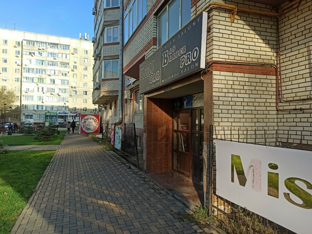 Barber shop Bas Barber Pro, Uralsk, photo