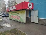 Обжорка (Конотопская ул., 4), магазин продуктов в Нижнем Новгороде