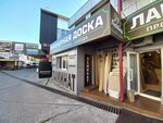 ЛеМиш (Donskaya Street, 28Ф), laminate