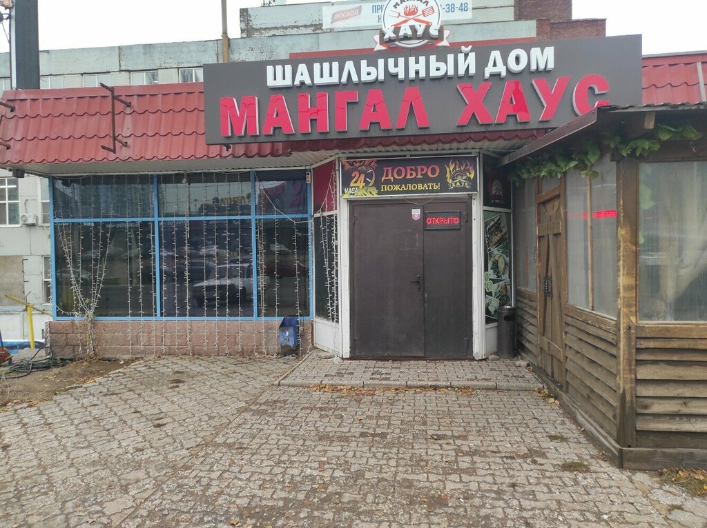 Кафе Мангал-Хаус, Уфа, фото