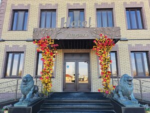 Лазурное