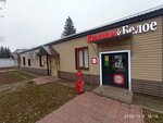 Krasnoe&Beloe (Zheleznodorozhnaya ulitsa, 31), tienda de productos