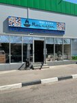 Мой Казан (Dovatora Street, 59В), goods for summer holidays and picnics