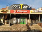 5Post (Samara Region, gorodskoy okrug Tolyatti, Avtozavodskiy District, Sportivnaya Street, 18В) ، الطرود الآلي