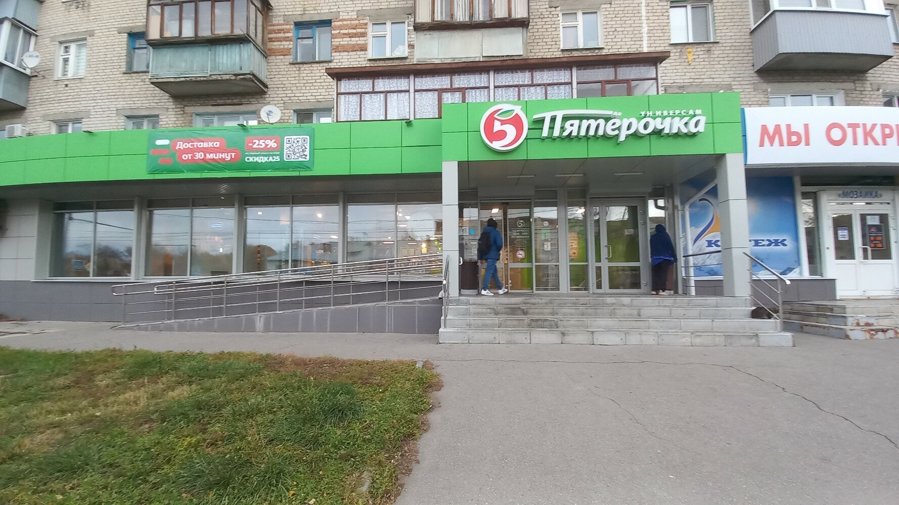 Китеж ул карла маркса 41 фото Китеж ул карла маркса 41 фото
