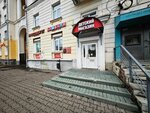 Bambini (Lenina Avenue, 29/51), children's store