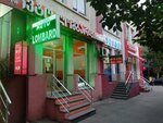 ავტო ლომბარდი (Davit Gamrekeli Street, 21) ، الرهن الآلي