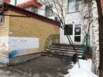 Паспортный стол (Malygina Street, 8), passport and migration authorities