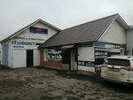 Кузов (mikrorayon Novy gorod, Novosibirskaya ulitsa, 92), tienda de repuestos y artículos para automóviles