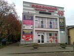 Модный я (Polotskaya Street, 49), children's clothing store