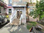 Felix school (Pyatnitskaya Street, 41с2), music school