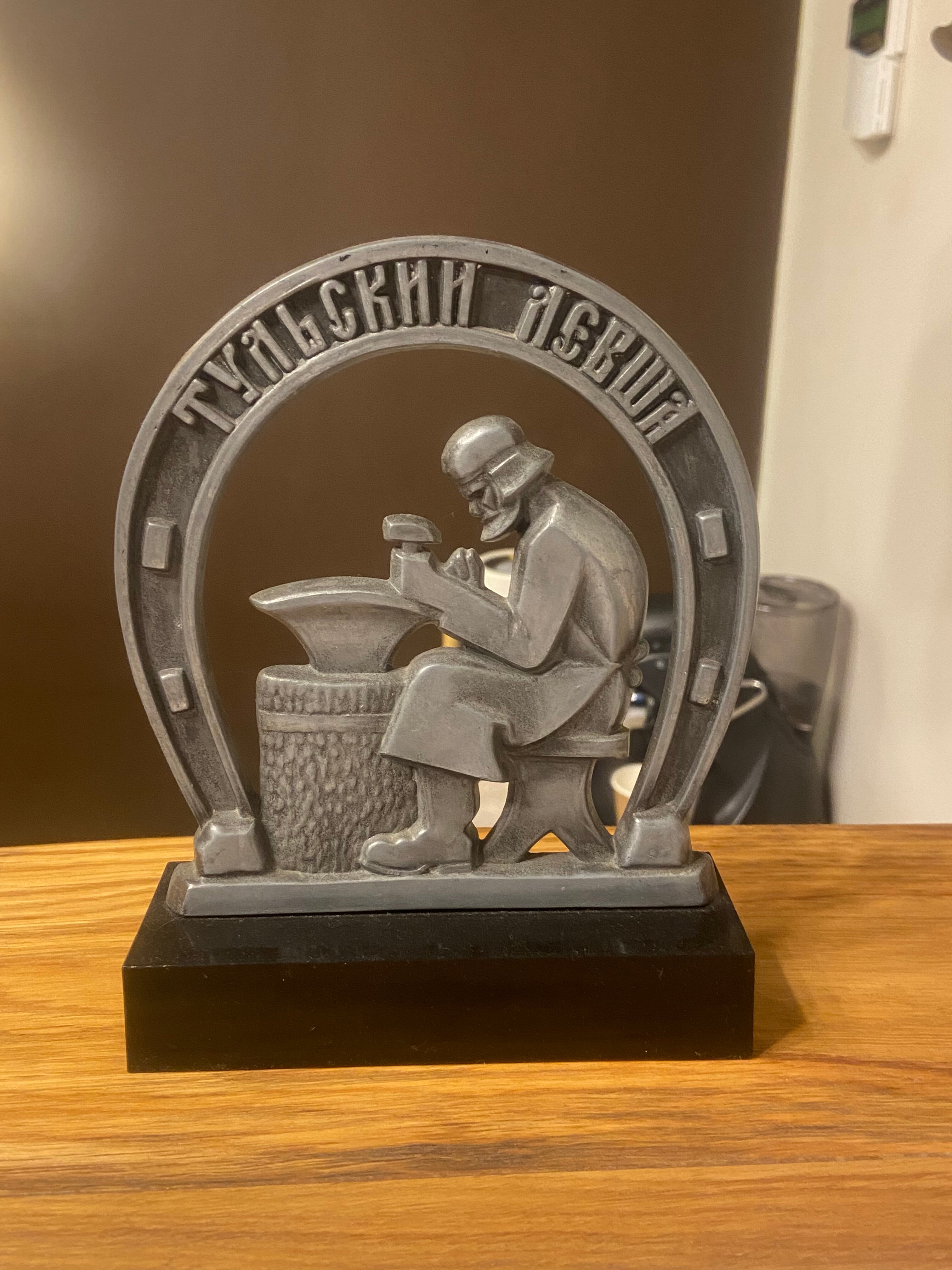 Фото Тульский Левша