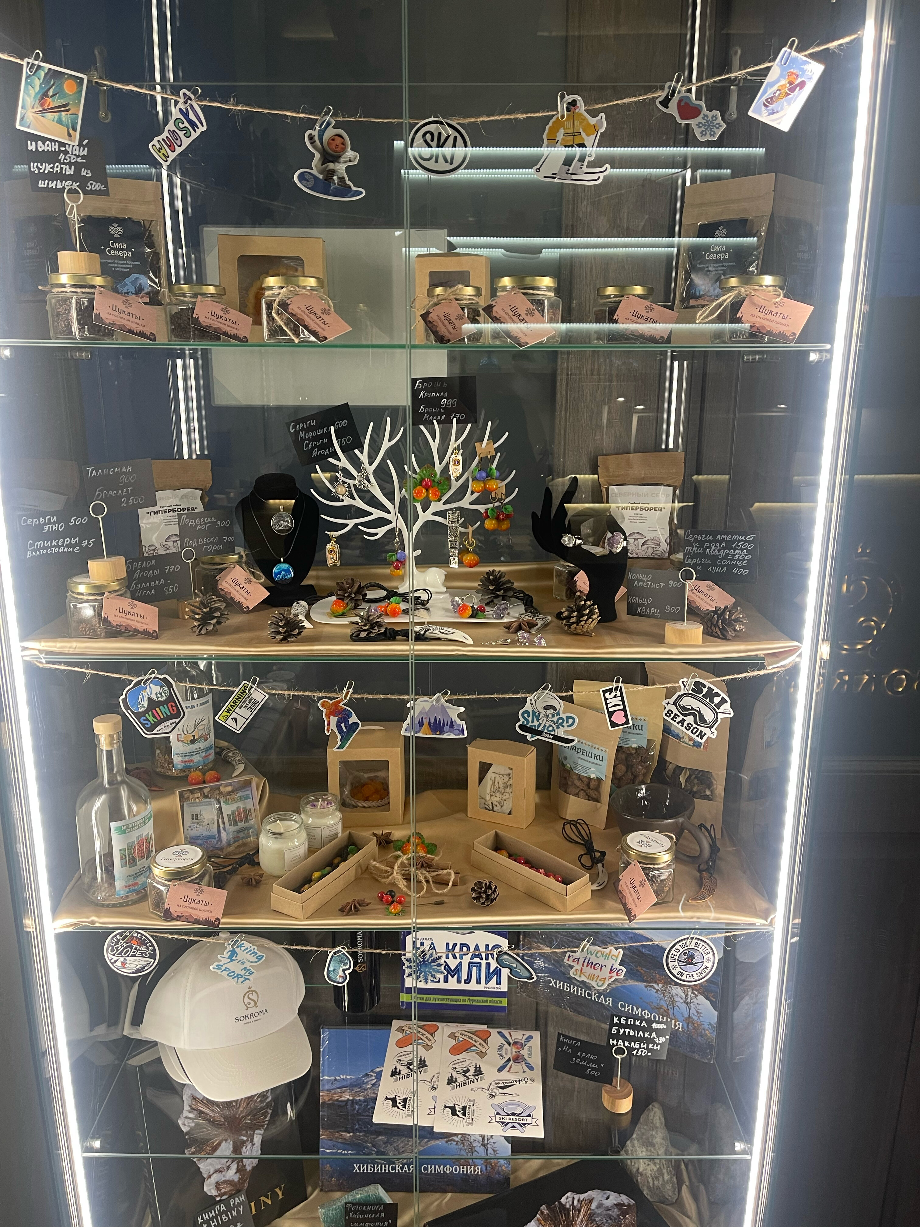 Фото Sokroma Гиперборея