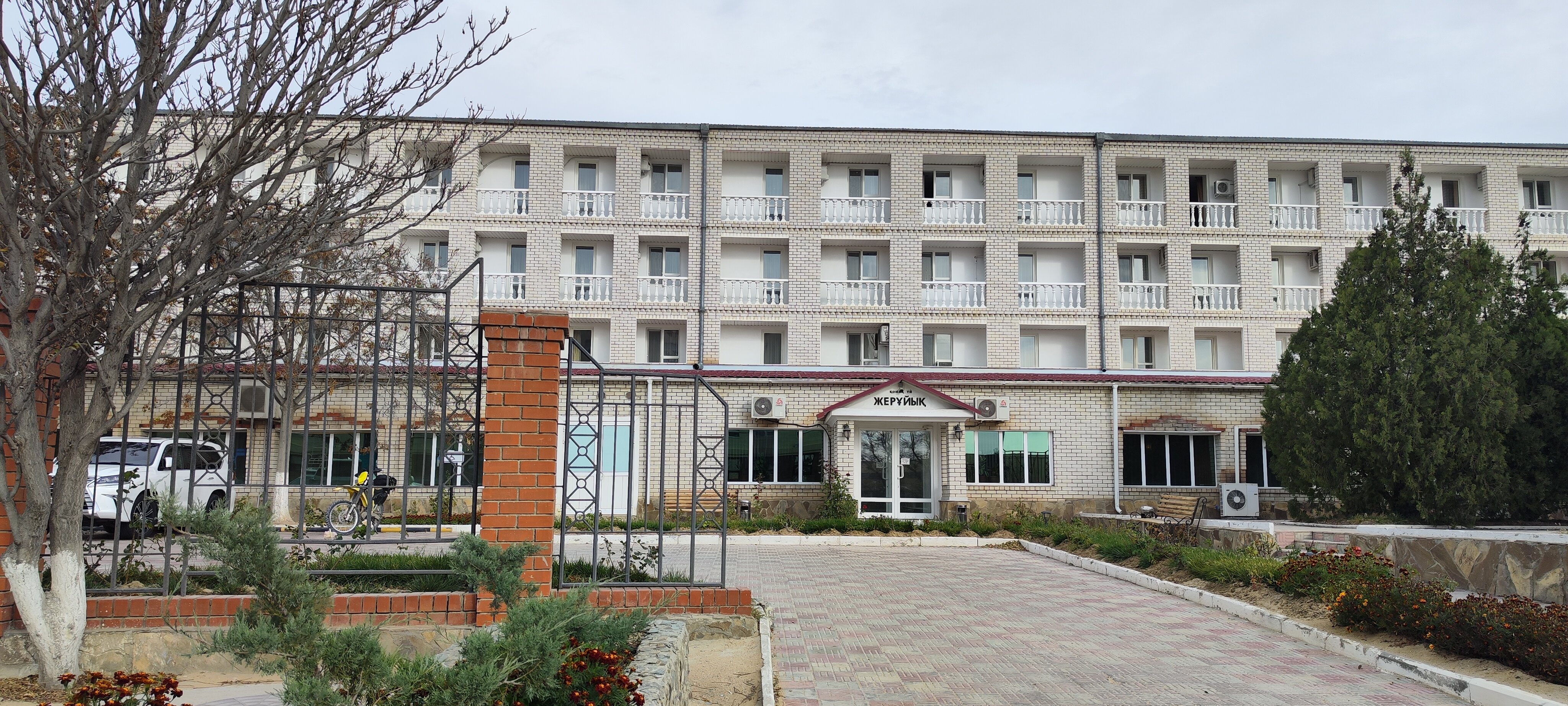 Фото Жеруйык