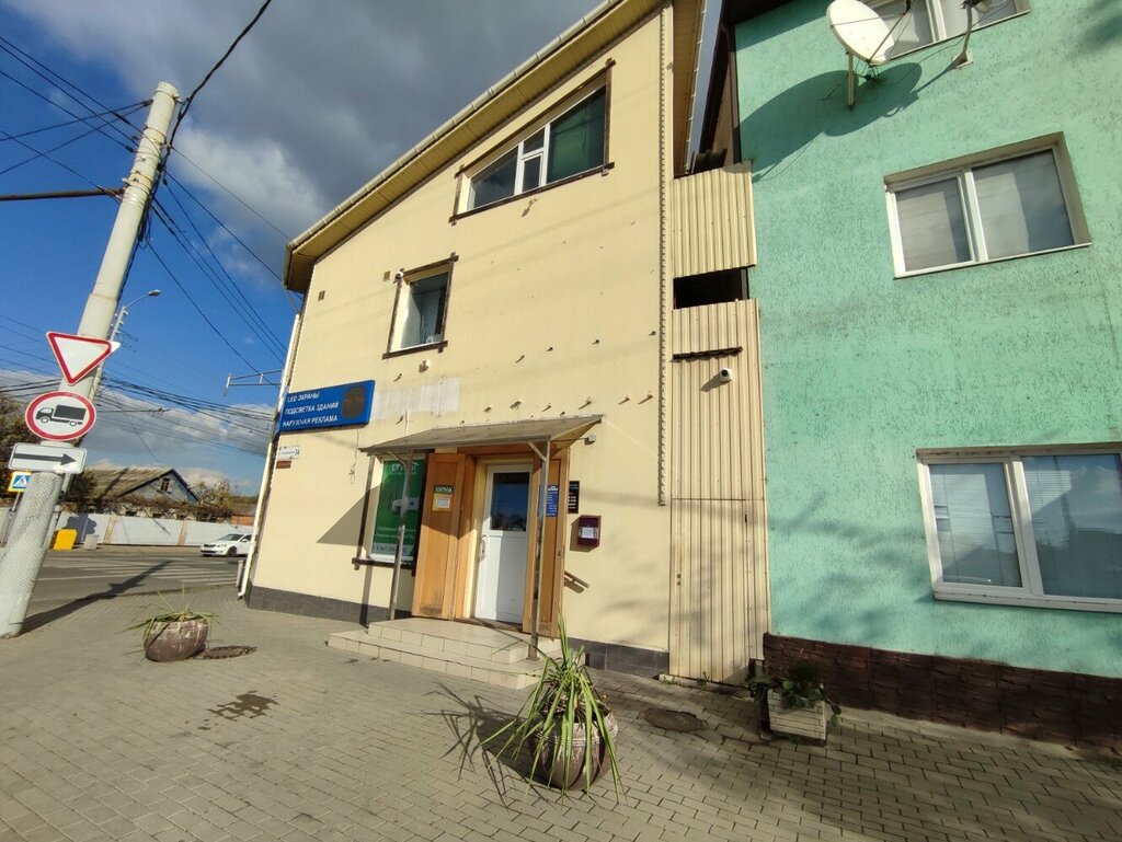 Security and alarm systems Satvision, Krasnodar, photo