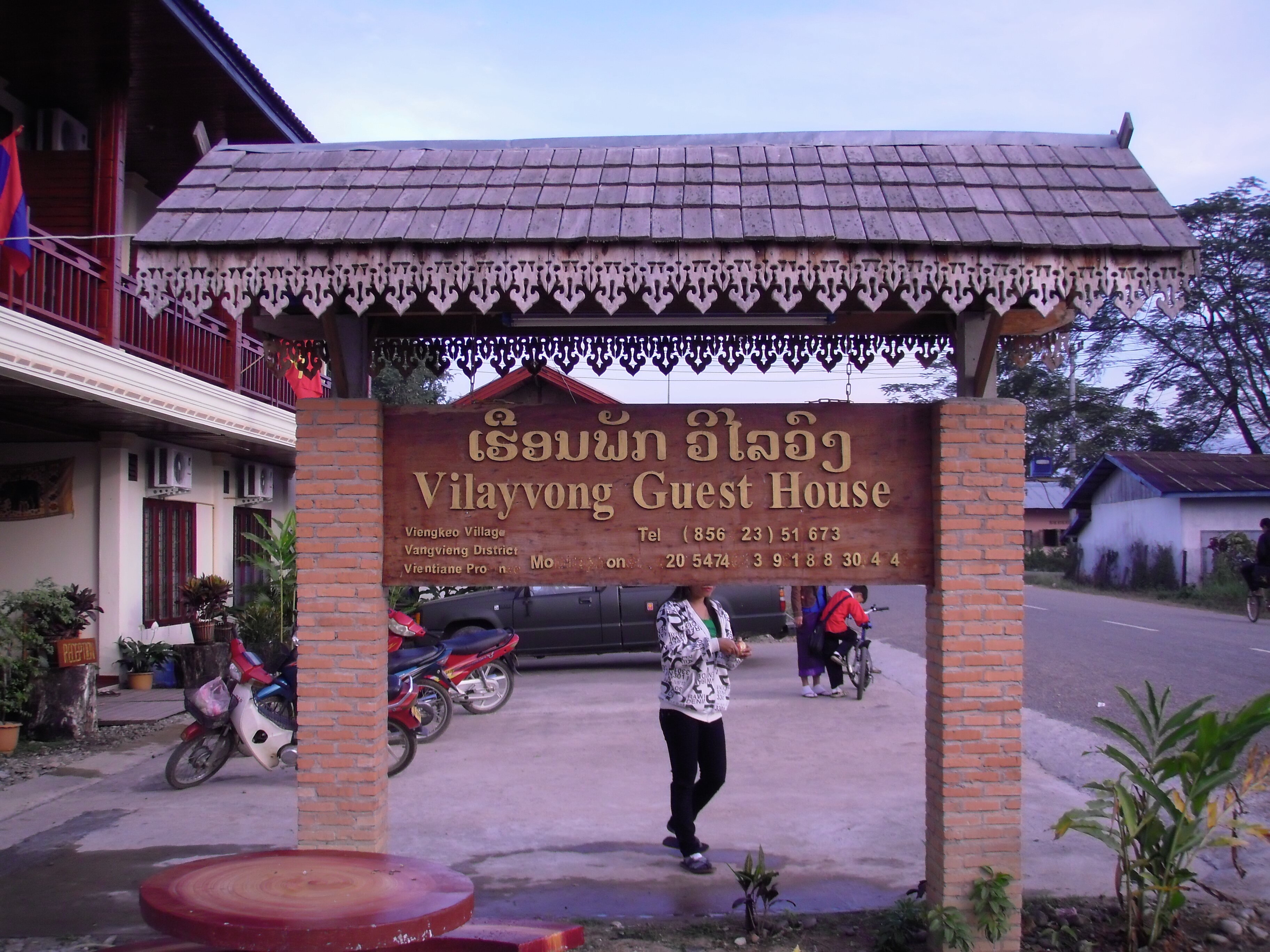 Фото отеля 2