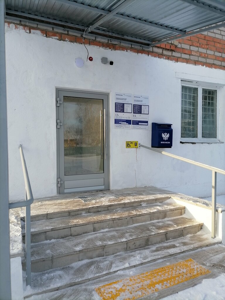 Oficina de correos Otdeleniye pochtovoy svyazi Stary Karazerik 423965, , foto