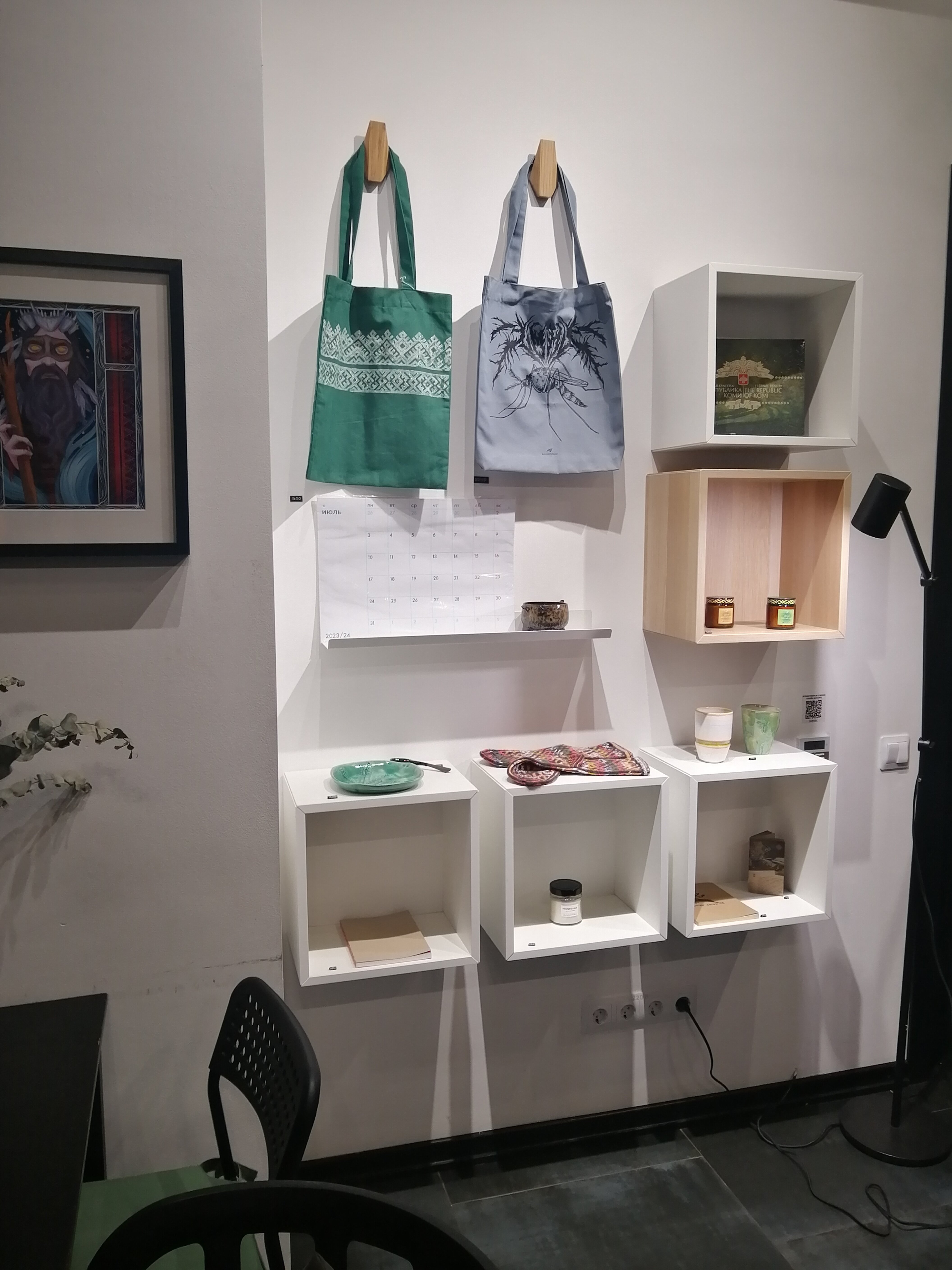 Фото Формула Коми