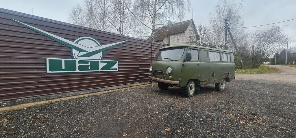 Магазин автозапчастей и автотоваров УАЗ Запчасти, Обнинск, фото