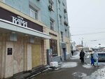 Nail club (Maxim Gorky Street, 68), nail salon