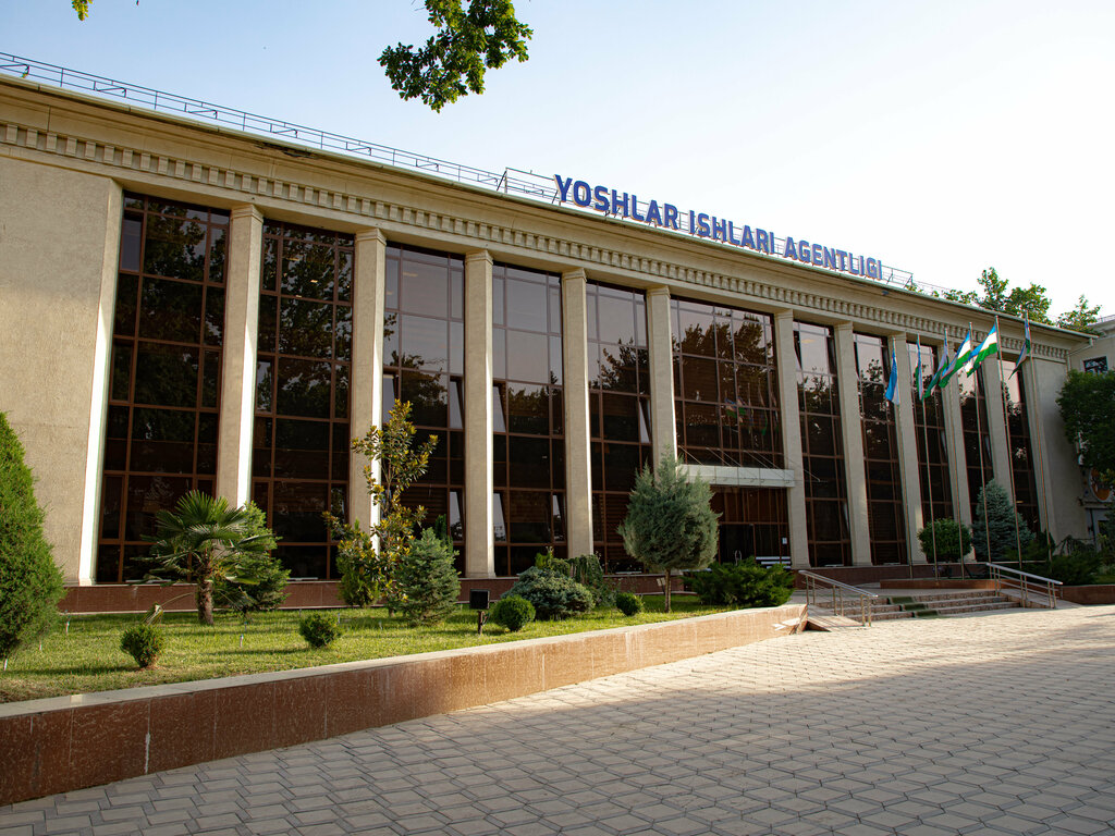Community organization Fergana Regional Council of the Youth Union of Uzbekistan, Fergana, photo