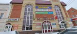 Праздничный (Gagarina Street, 9), goods for holiday