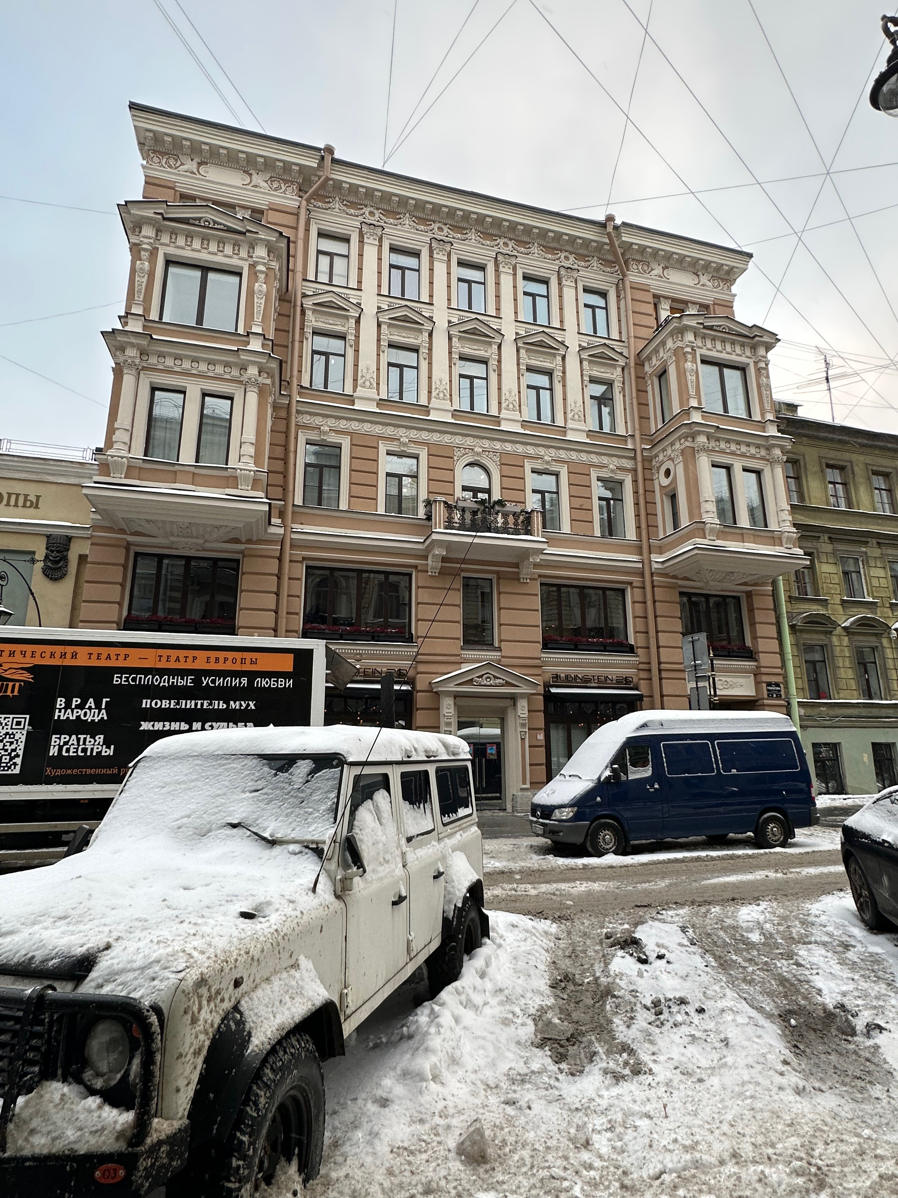 Фото Микс Хотелс Рубинштейна