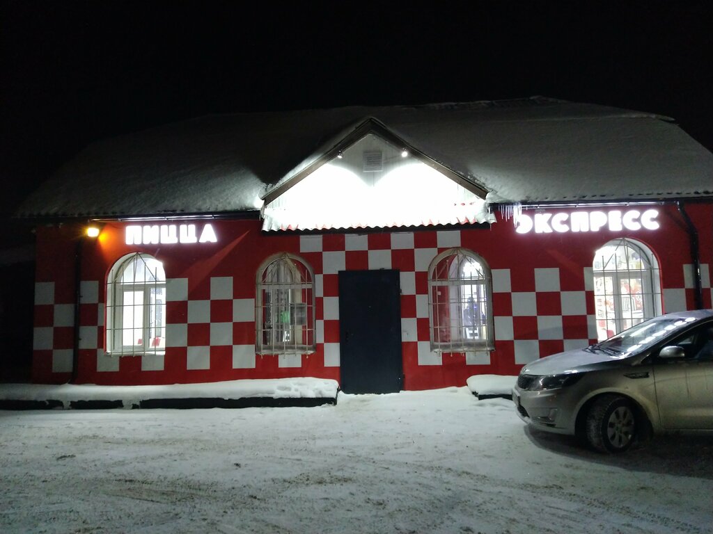 Fast food Экспресс Пицца, Moscow and Moscow Oblast, photo