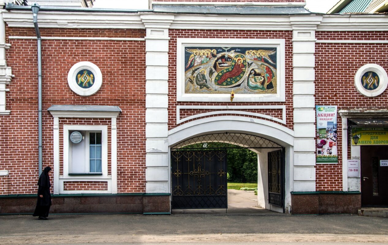 Гимназия рождественская ул 77 слободской фото
