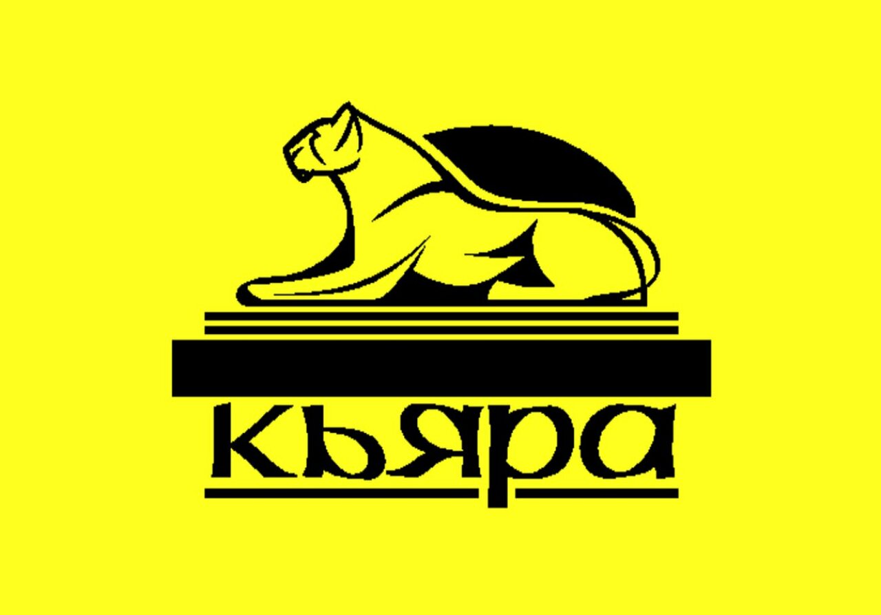 Кьяра