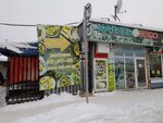Амина (Bogdana Khmelnitskogo Street, 36), butcher shop