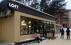 Loft cafe (Novouralsk, ulitsa Sergeya Dudina, 13/3) ، مقهى