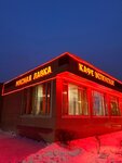 Cafe Uspenskoe (selo Uspenskoye, 45), cafetería