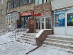 Magazin tkani i furnitura (Karla Marksa Avenue, 143), tienda de telas