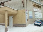 Vrn911 (Sredne-Moskovskaya street, 31) ، متجر أجهزة إلكترونية