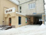 Yuridicheskaya firma Kamenny most (Sredne-Moskovskaya street, 31) ، خدمات قانونية
