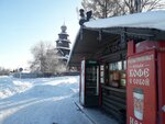 Medoviy Ambar (Pushkarskaya ulitsa, 29А) ، وجبات سريعة