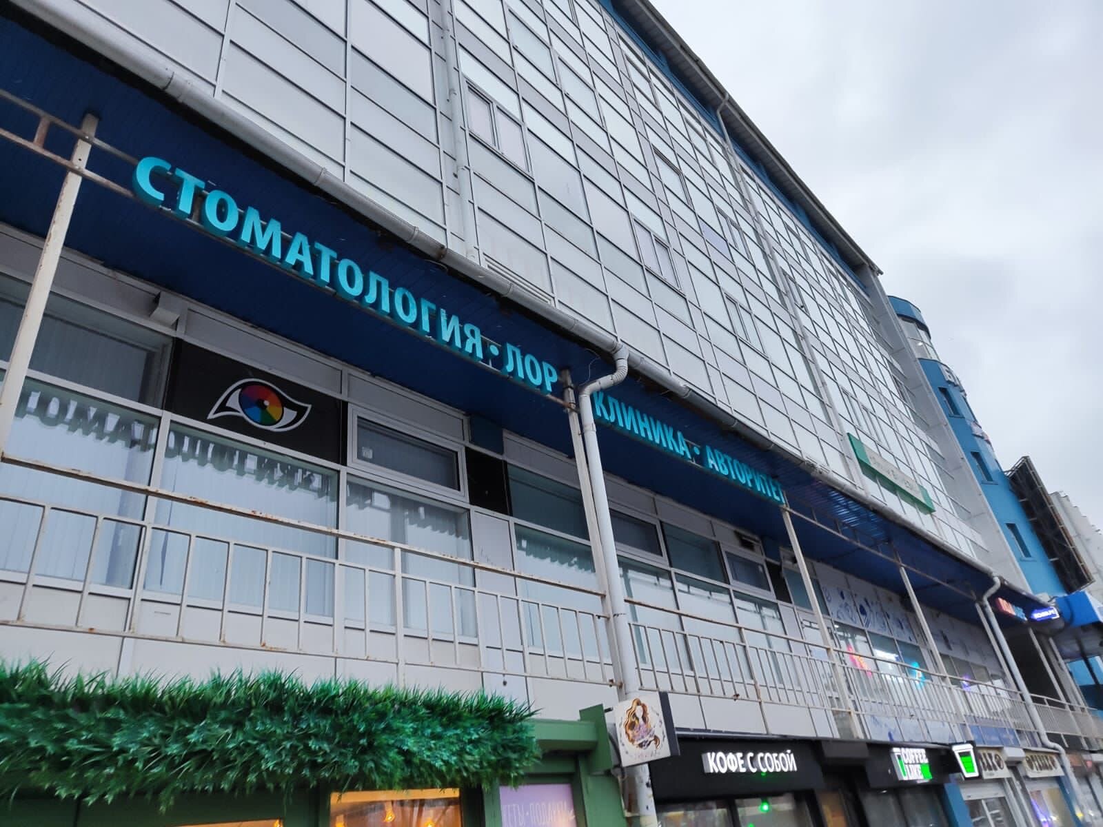 Photo: Dinastiya, furniture store, Russia, Kolchugino, ulitsa Pobedy, 6 - Yandex