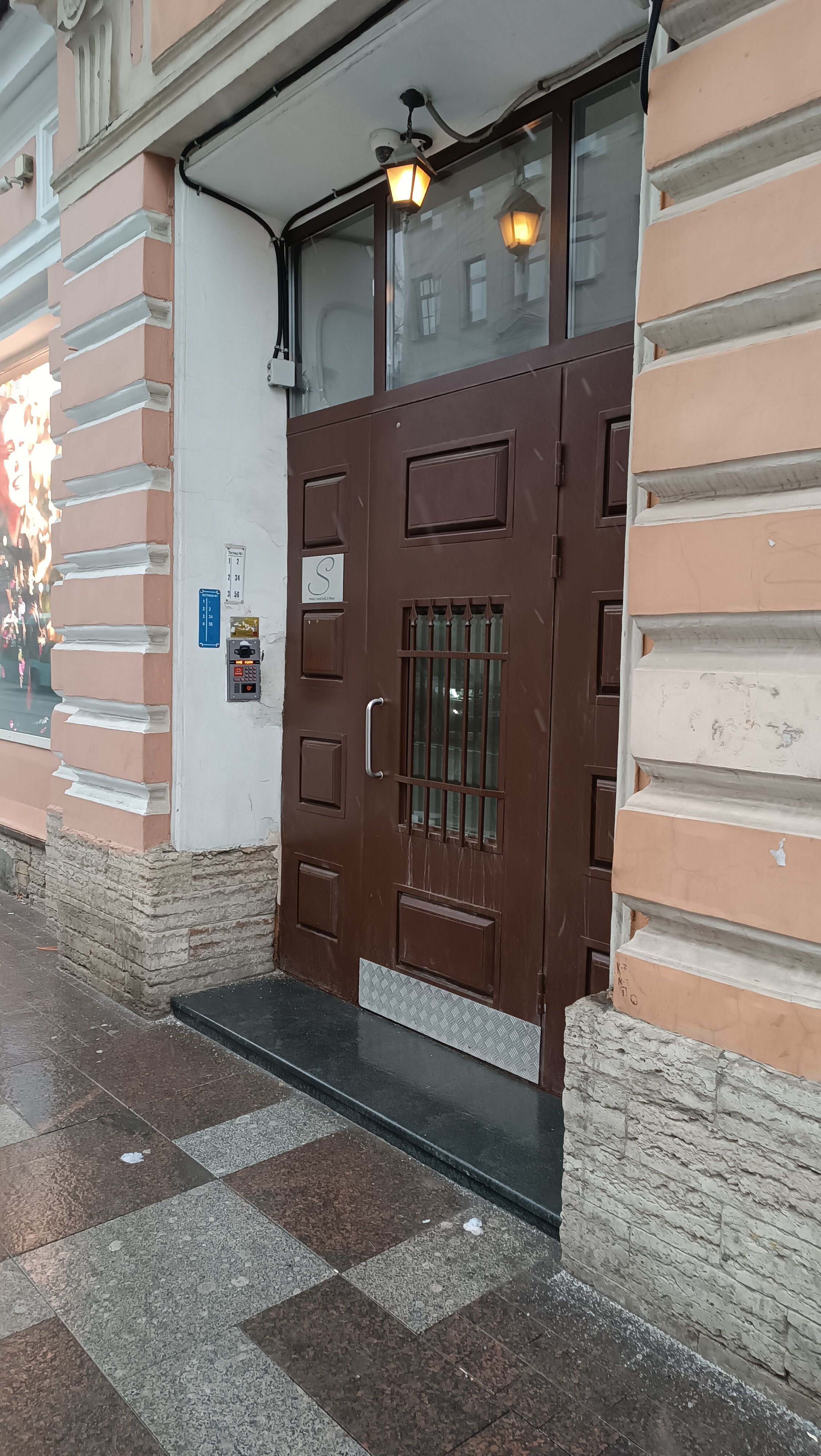 Фото Solo на Большом проспекте