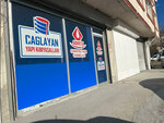Aquatex Construction Chemicals (İstanbul, Eyüpsultan, Yeşilpınar Mah., 1. Gül Sok., 5), supply of building objects
