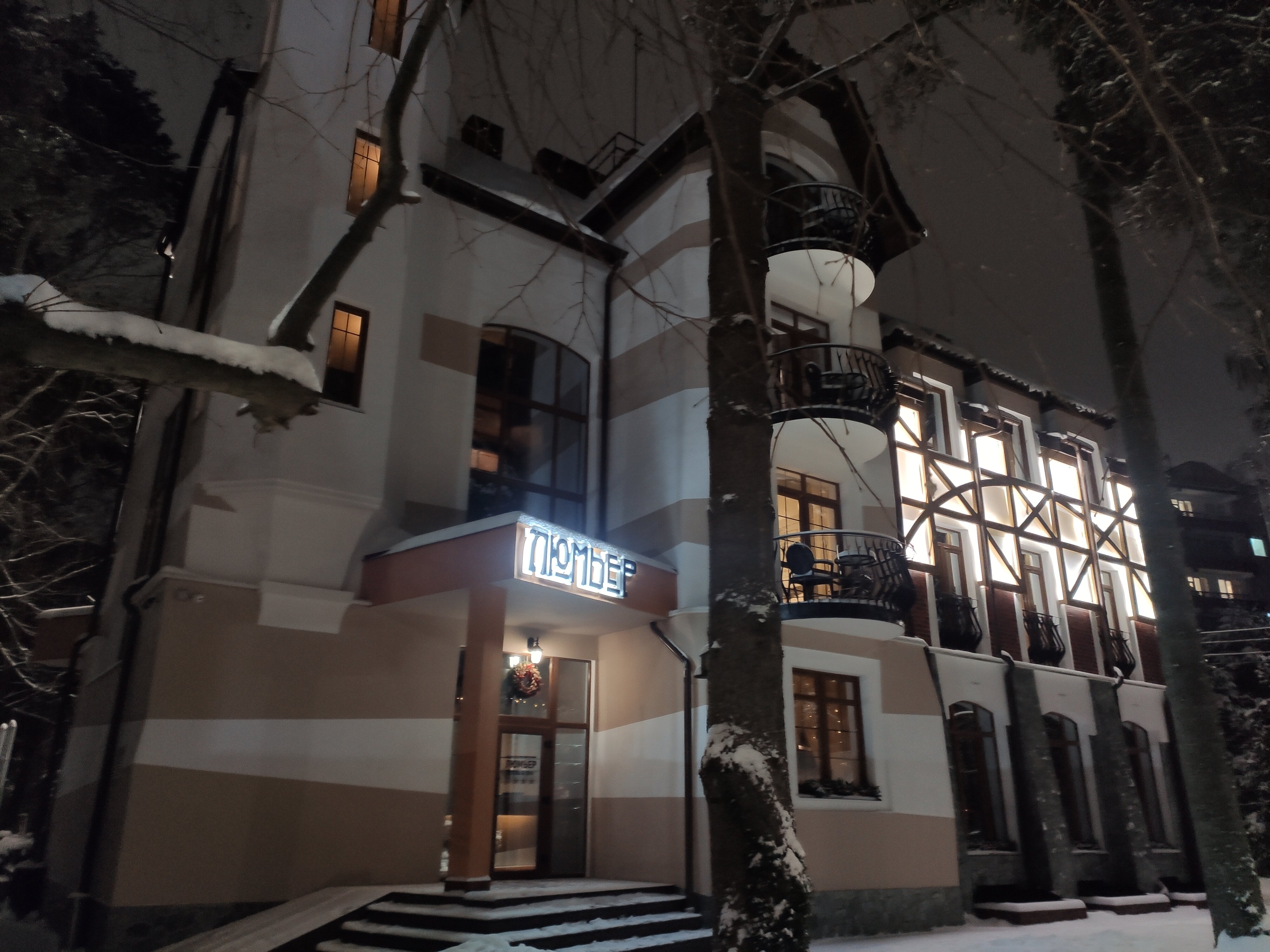 Фото Люмьер & SPA