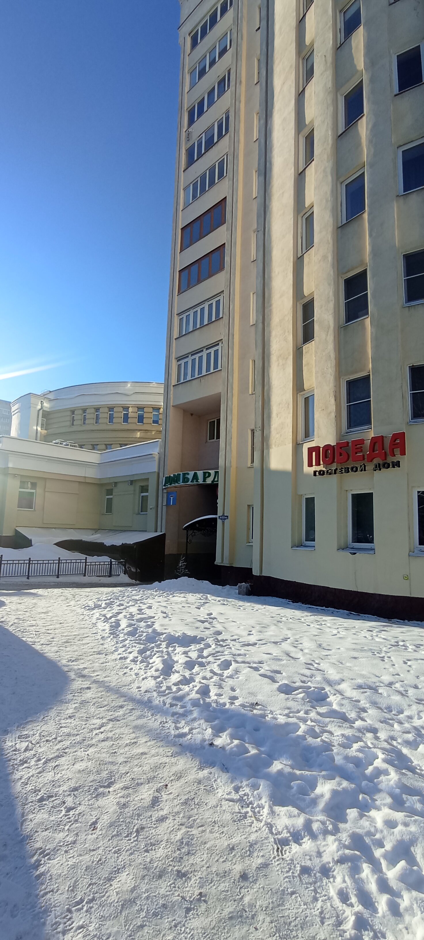 Фото Победа